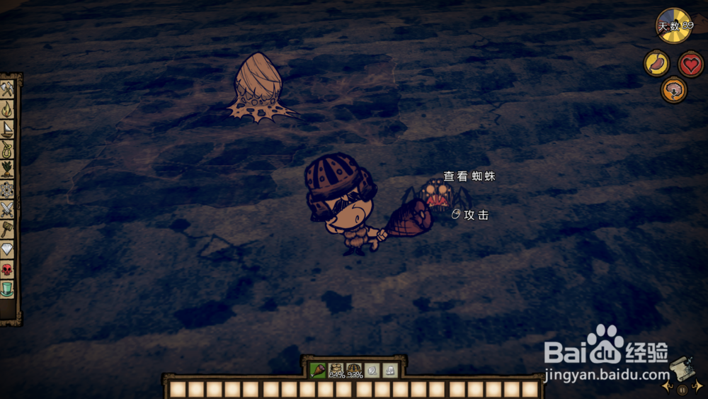 饥荒 如何制作 鱼排