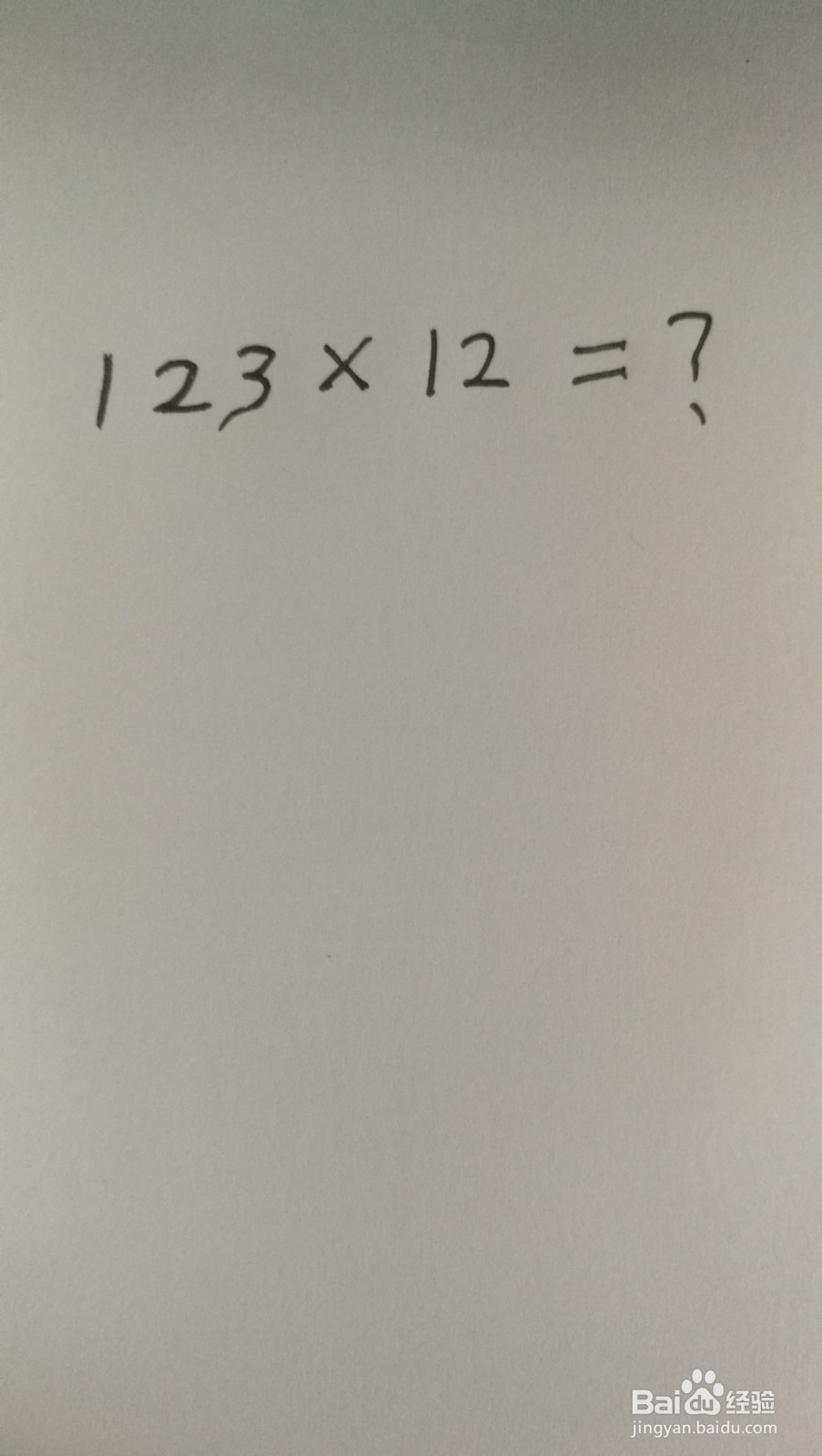 <b>三位数乘两位数的计算题竖式怎么列</b>