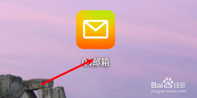 手机邮箱看不到已发送邮件
