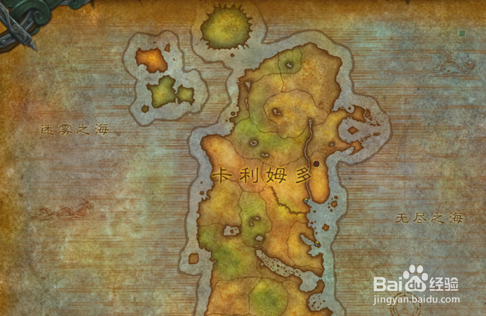 魔兽世界鬼雾峰在哪？