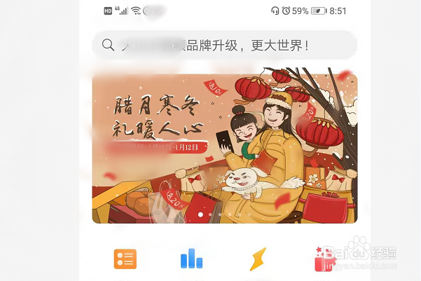 手机上远征手游怎么下载