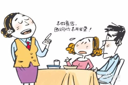 朋友让给他公司开10万元的发票怎么处理