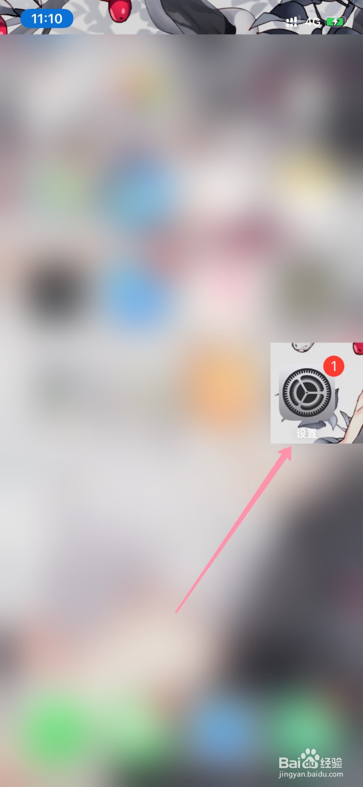 苹果拨号声音怎么关