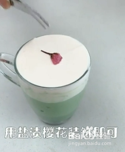 如何制作海盐奶盖抹茶拿铁