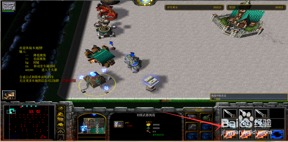 如烟正式版1.0.0攻略装备获得和升级?