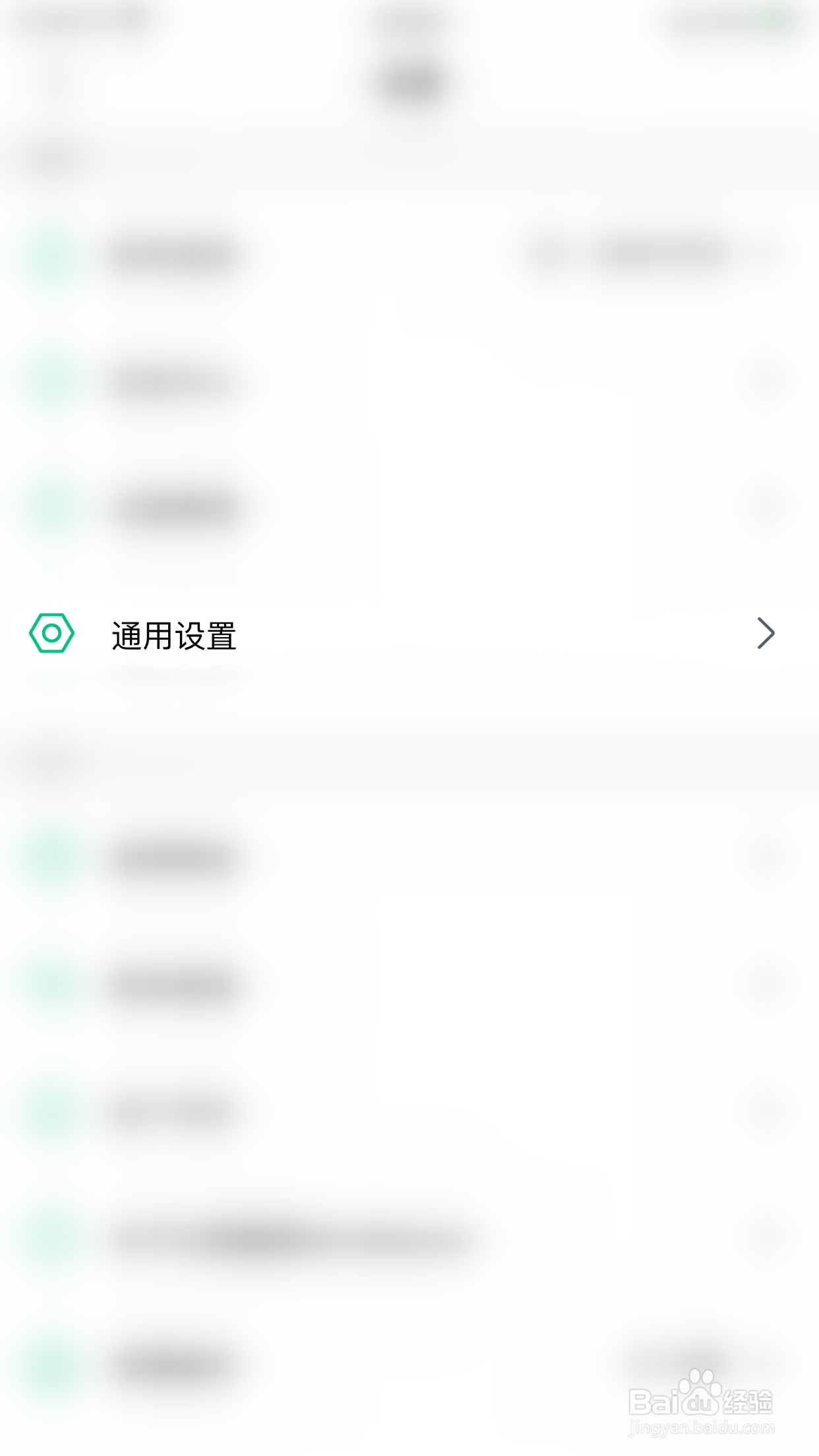 如何关闭MindMaster始终提醒压缩图片