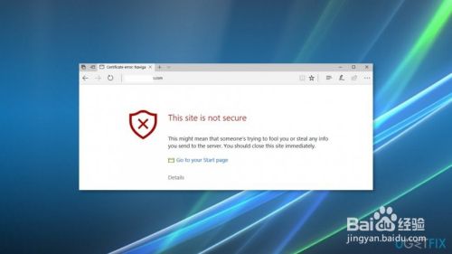 如何解决 此网站不安全 百度经验
