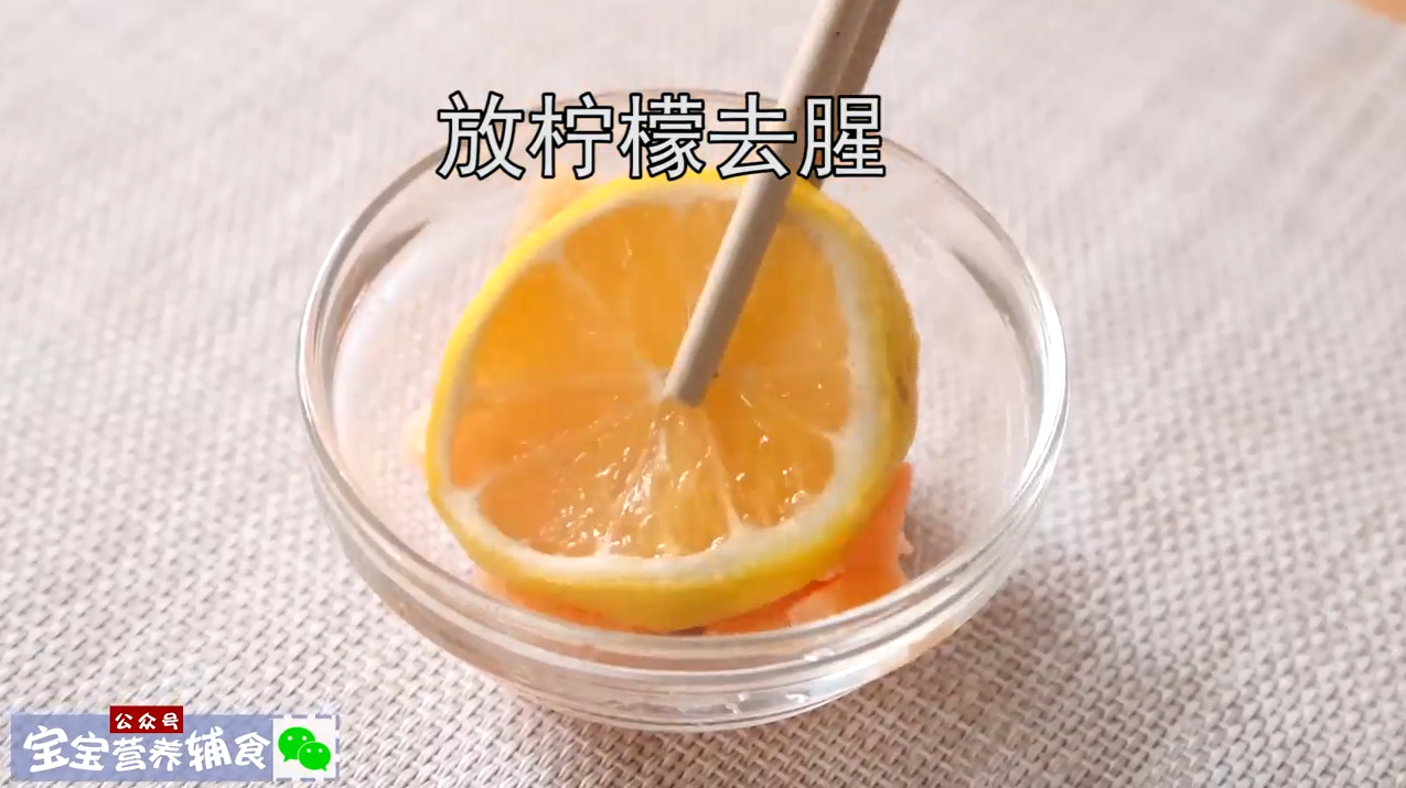 山药三文鱼面线怎么做