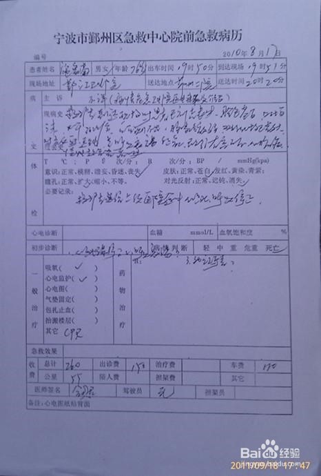 种子法46条与侵权责任法43条如何适用
