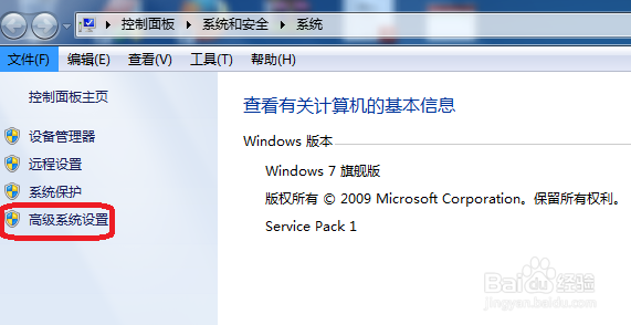 windows7下如何安装和配置最新的JDK7