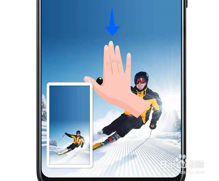 荣耀50pro屏幕截图方法分享