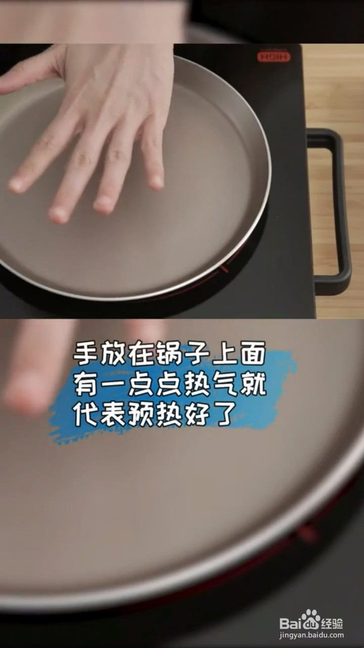 如何做抹茶毛巾卷的千层皮