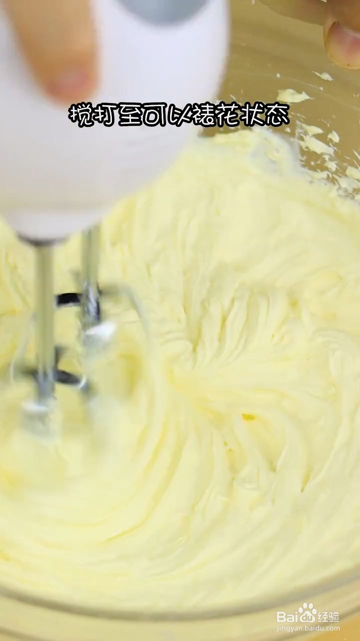 如何制作双层芝士蛋糕