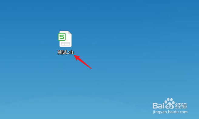 excel两个单元格内容合并成一个