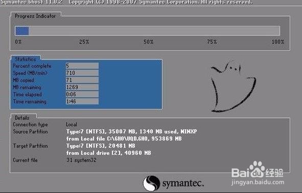 装的快一键ghost安装win7系统教程