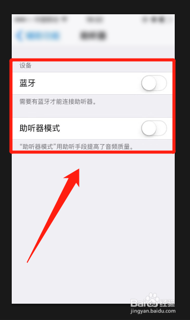 小米蓝牙耳机声音小
