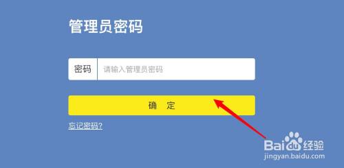 怎么禁止别人连wifi