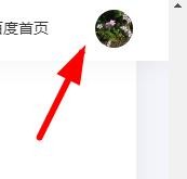 如何永久注销百度账号