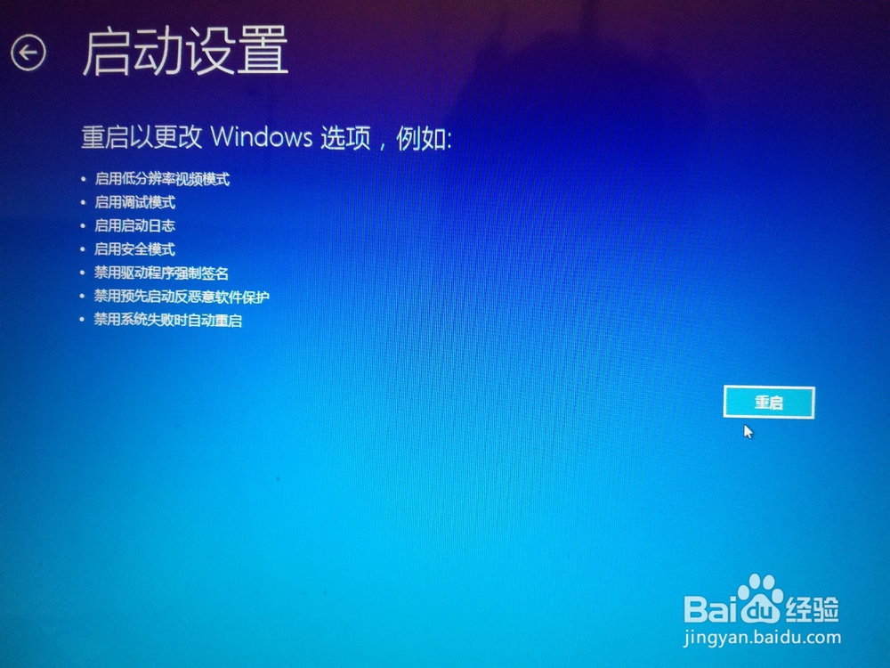 笔记本电脑声音过小