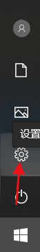win10怎么设置投影到此电脑