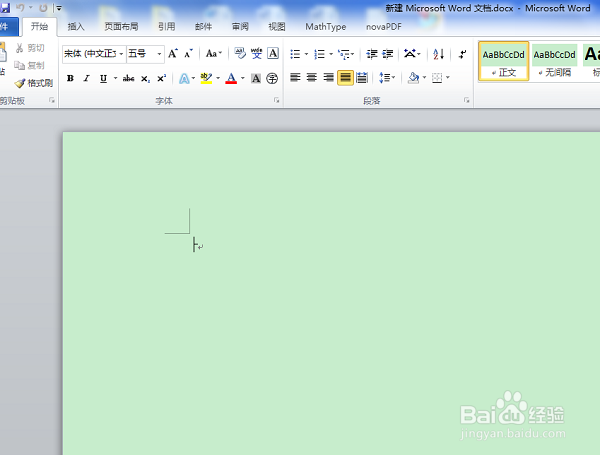 office 2010产品激活失败怎么办