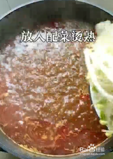 麻辣水煮鱼的做法