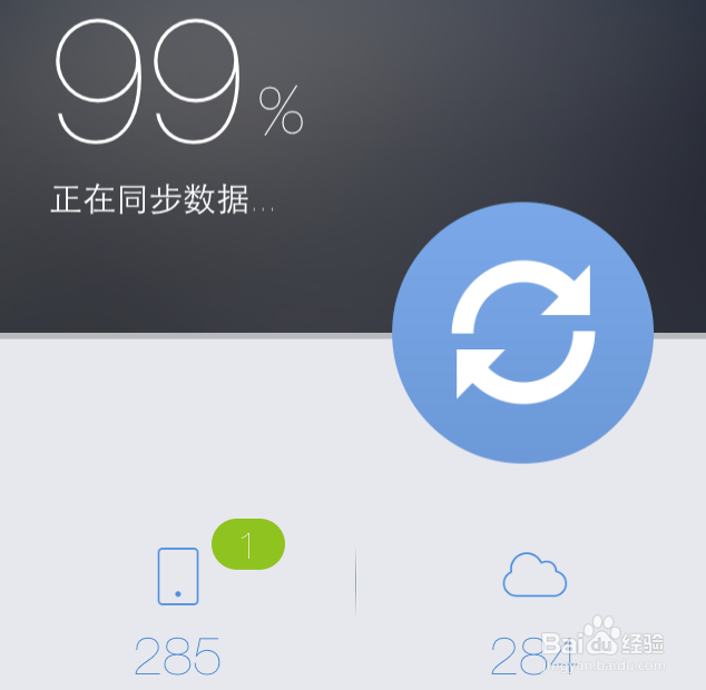 苹果手机电话号码怎么备份