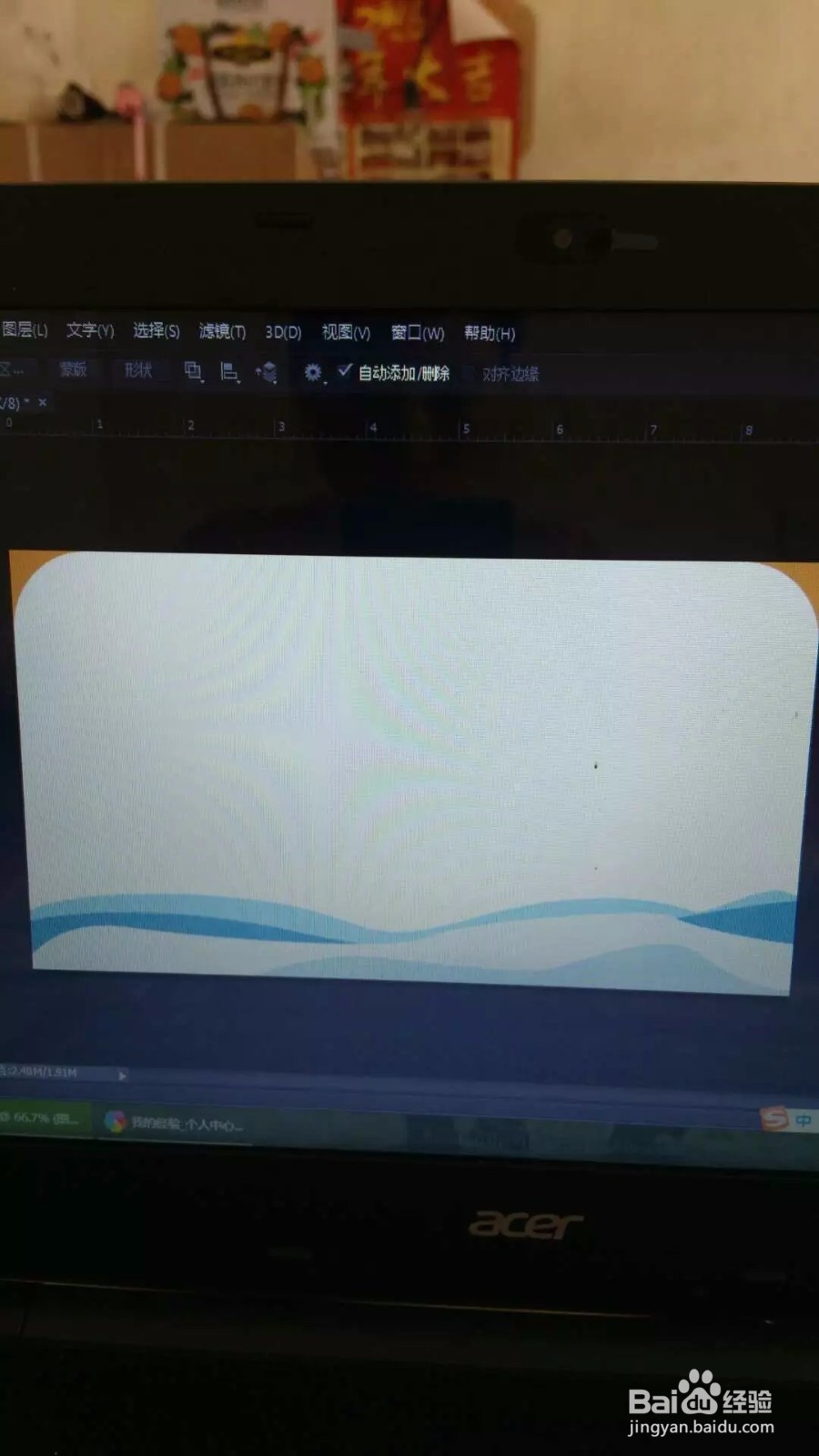 如何用PS设计名片