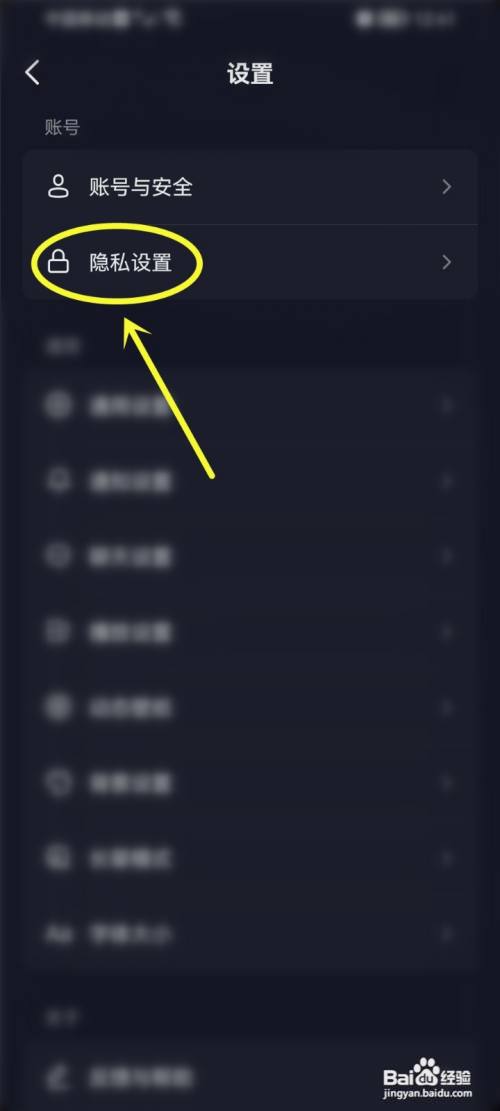 抖音商品推荐给朋友怎么关