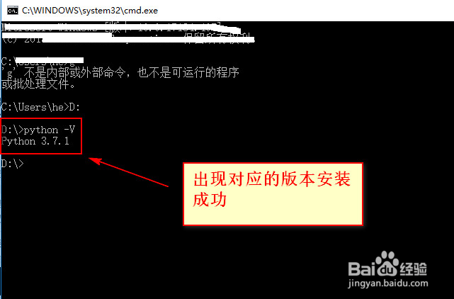 Python3安装和环境配置