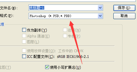 PS部分扫描件太黑如何变浅