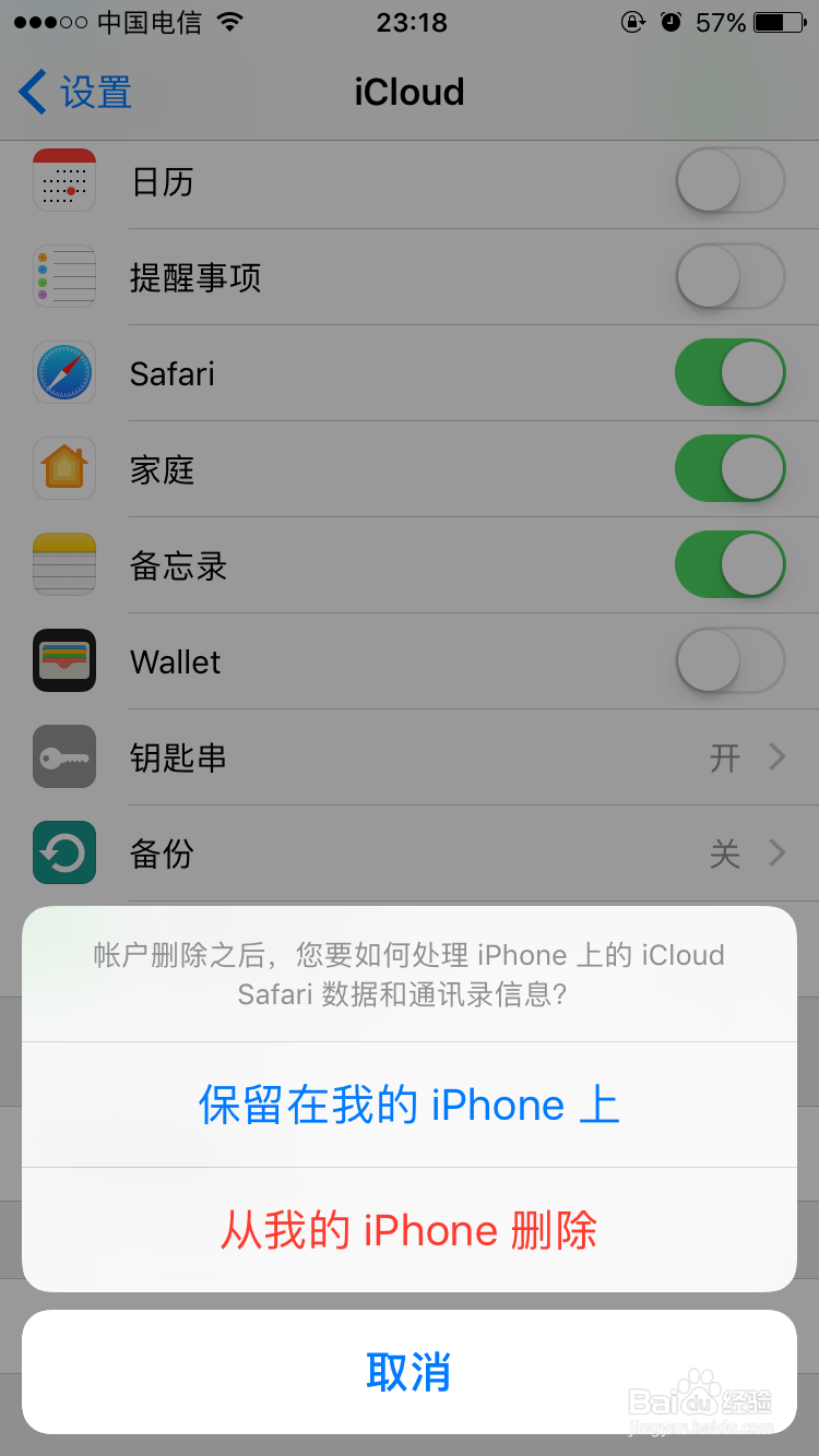 苹果6s被恶意id锁锁住如何解开