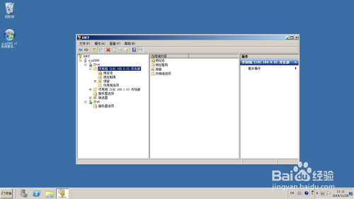 Windows server 2008更改DHCP作用域地址池租期