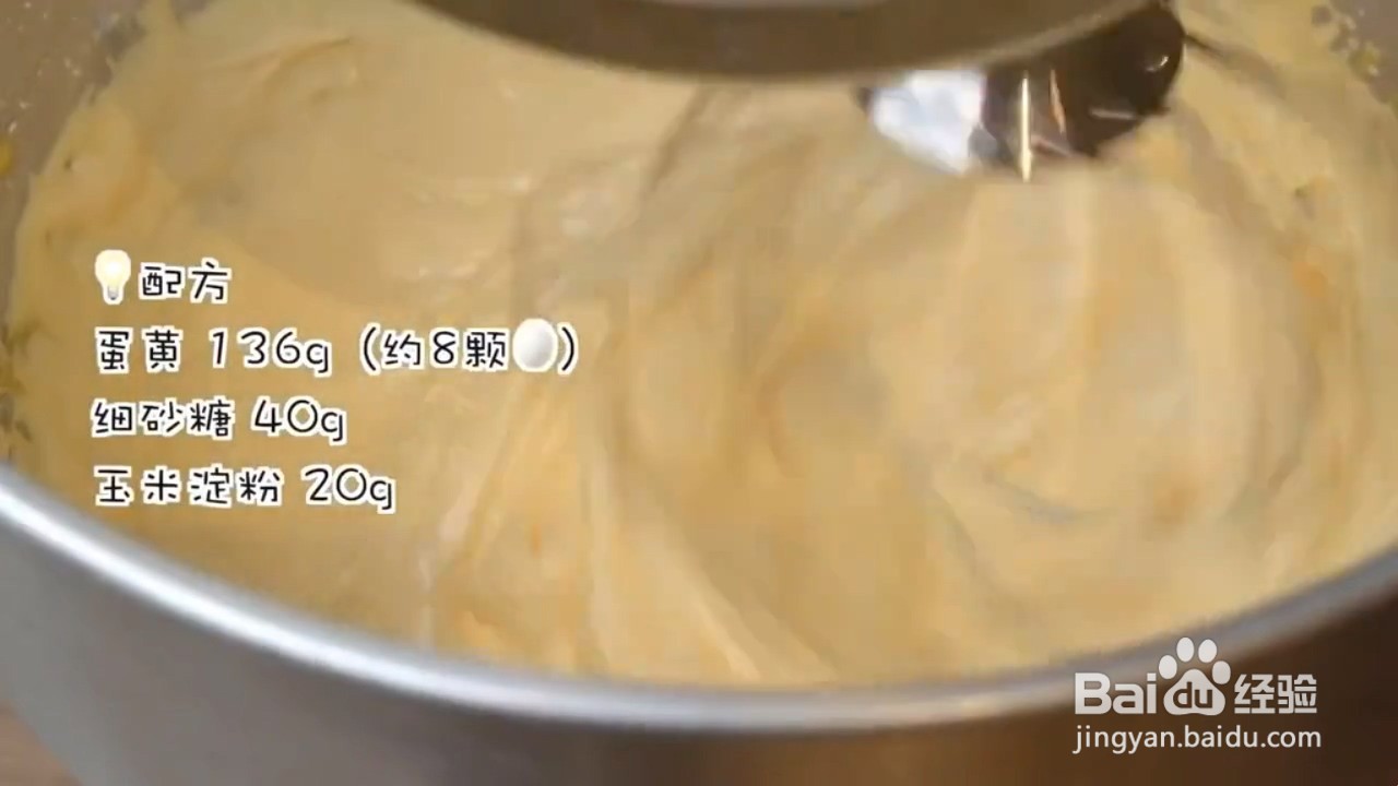 如何做虎皮天使卷