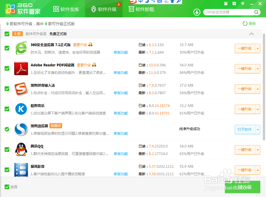 电脑浏览器打不开怎么办？