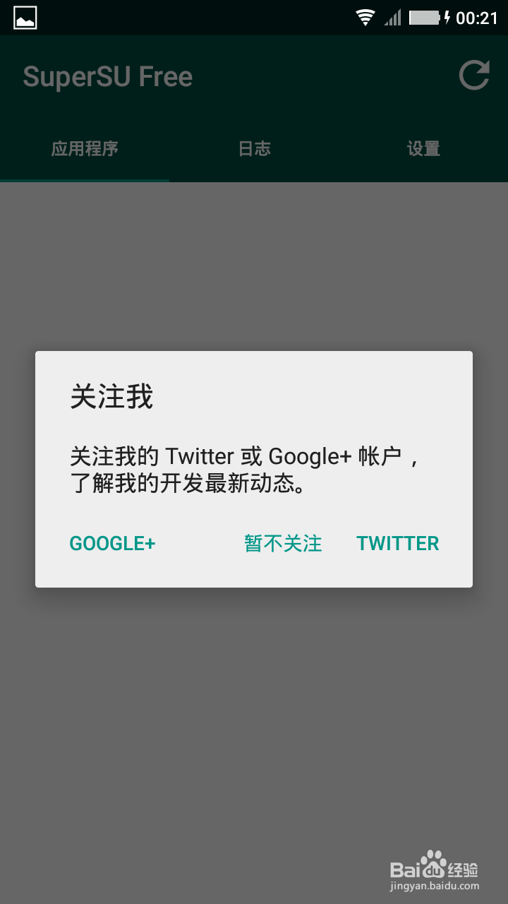 解决钛备份 提示解析错误