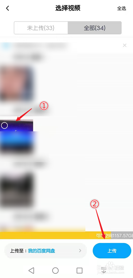 录像视频太大怎么发送