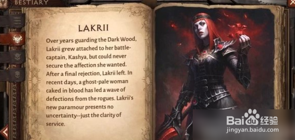 《暗黑破坏神不朽》前期快速升级攻略