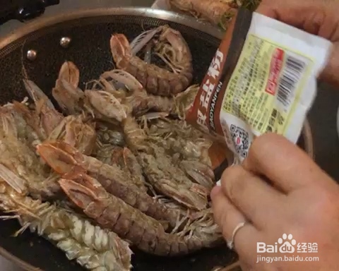 没那么讲究的椒盐皮皮虾