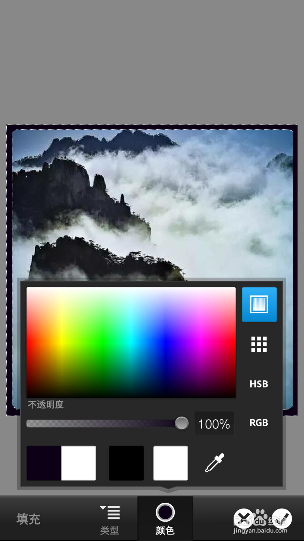 手机PS怎么创建相框