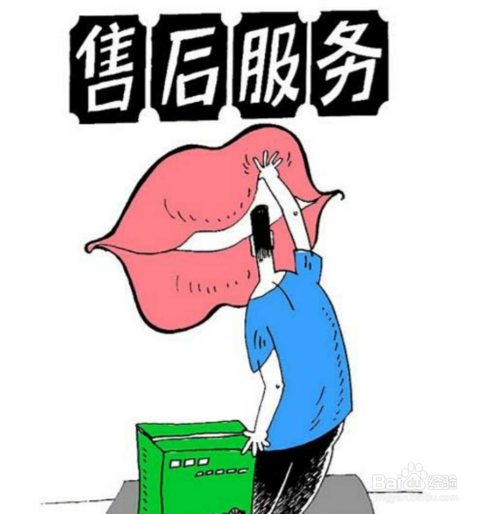 手机相机无法连接