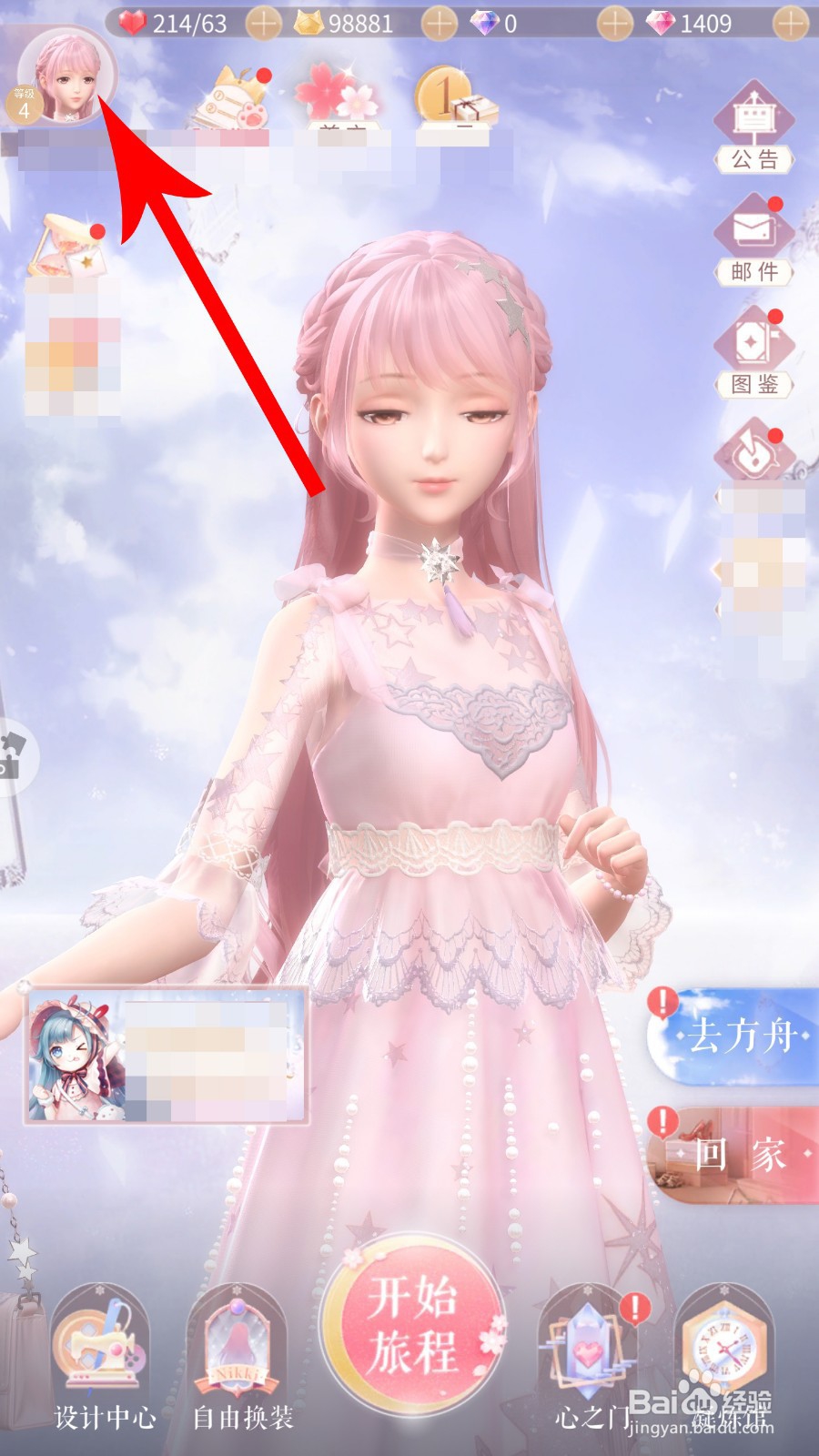 闪耀暖暖发热怎么办 闪耀暖暖卡怎么办