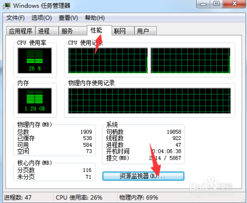 如何查看QQ好友IP地址？