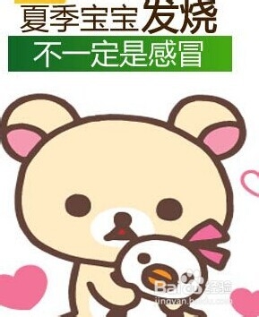 宝宝39度以下低烧慎用药