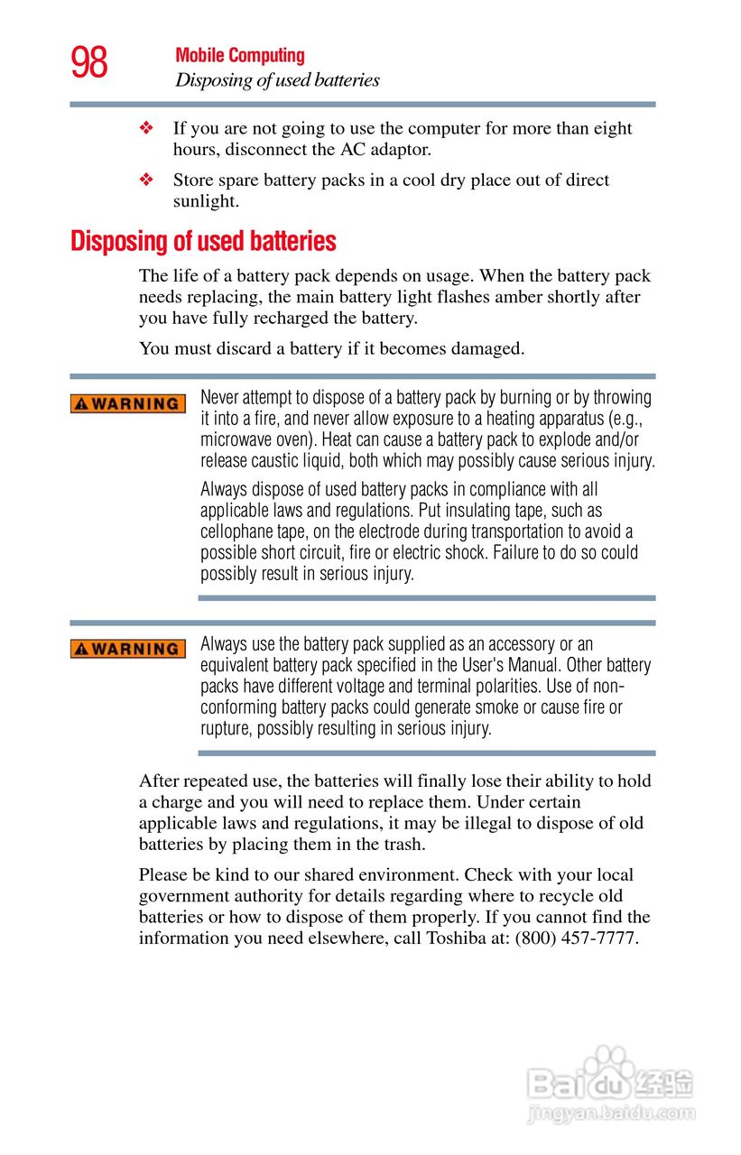 东芝NB200笔记本电脑使用说明书:[10]