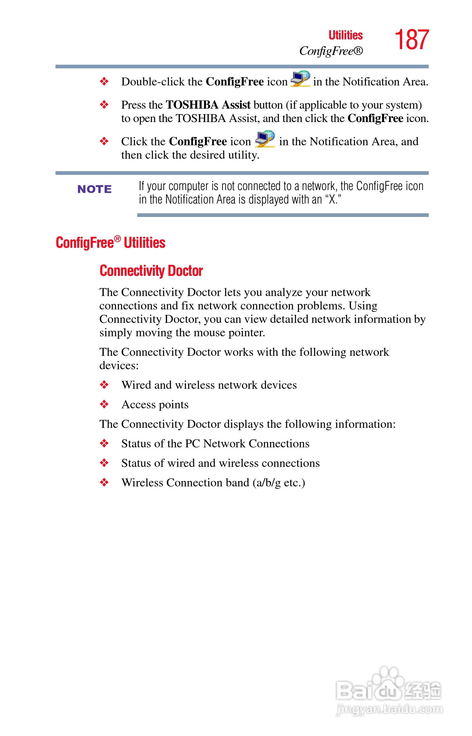 东芝M750笔记本电脑使用说明书:[19]