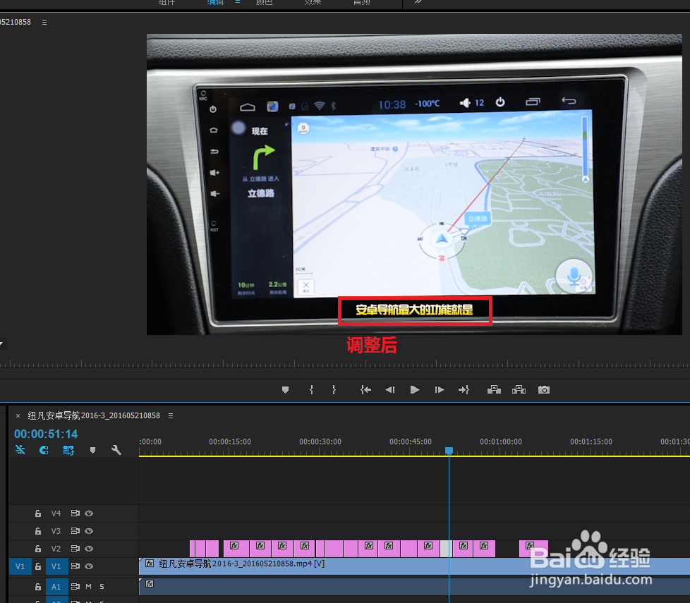 利用PS配合Pr批量制作字幕,简单,快速,易修改!