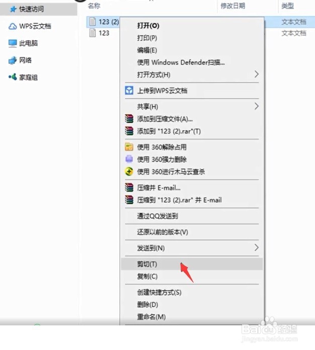 文件被替换怎么恢复?