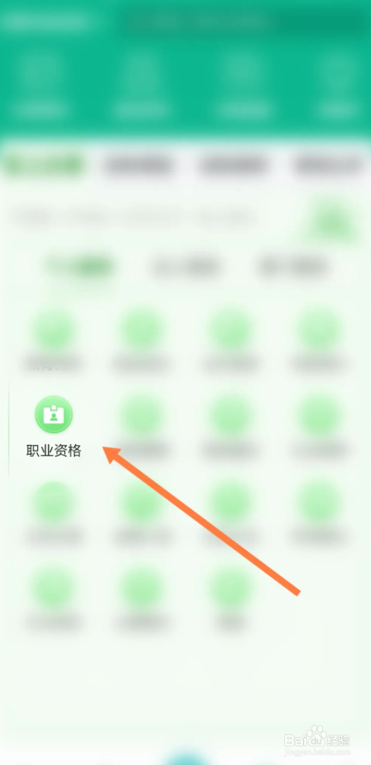 机电一体化工程师证怎么考？
