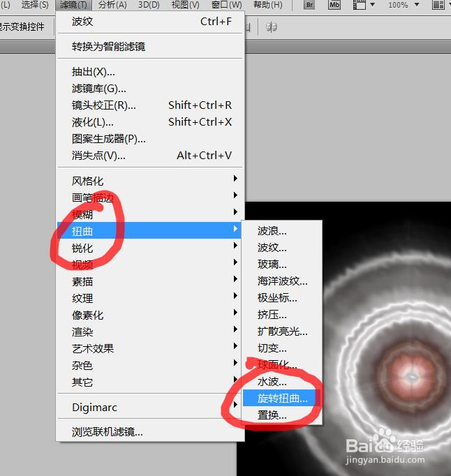 PS旋转扭曲滤镜---制作漂亮的旋涡状图形